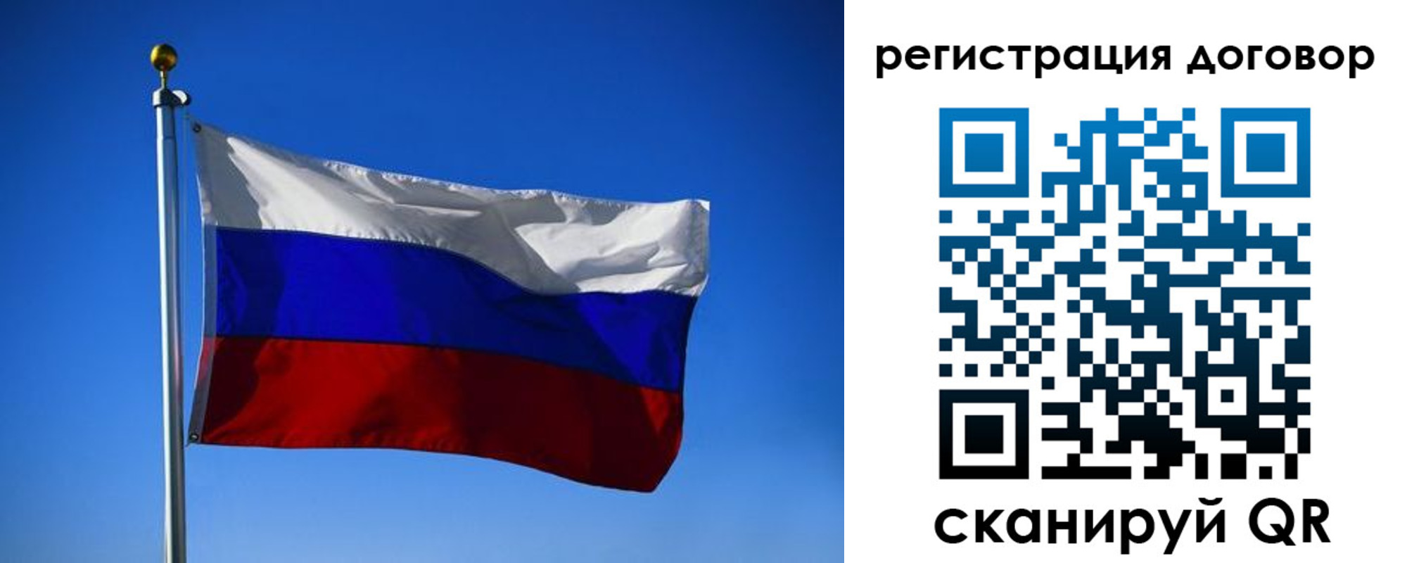 временная регистрация адрес в Мелеузе