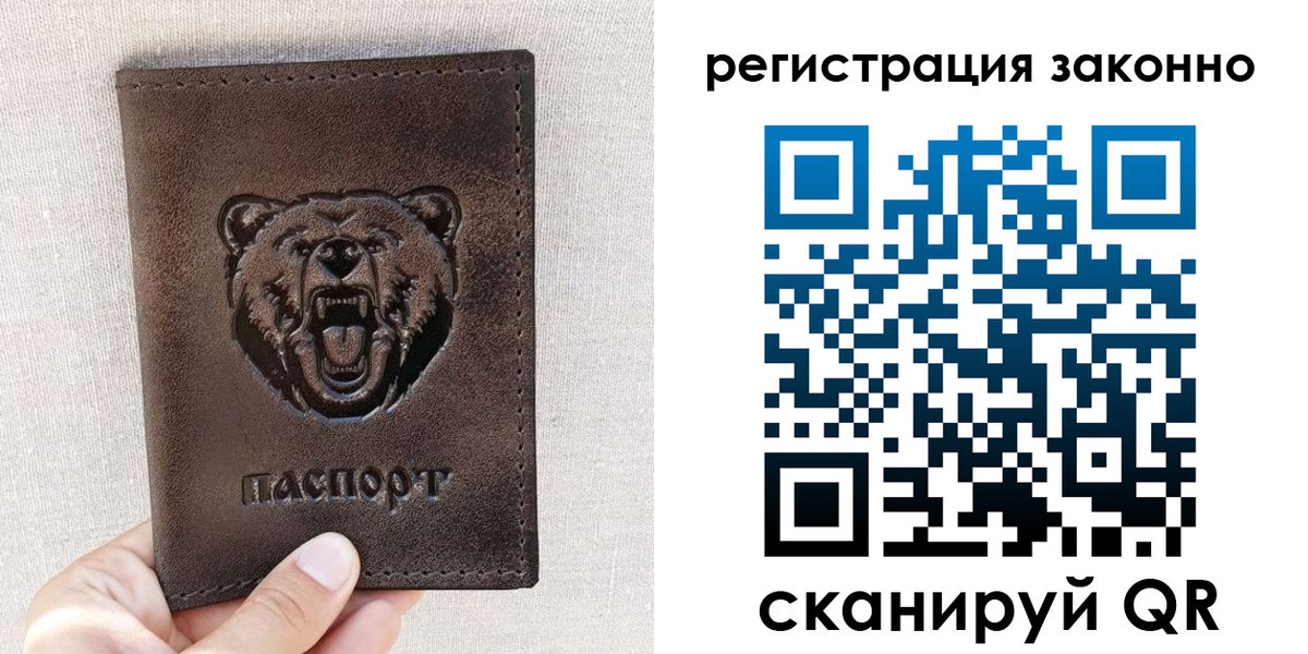 найти адрес прописки в Мелеузе