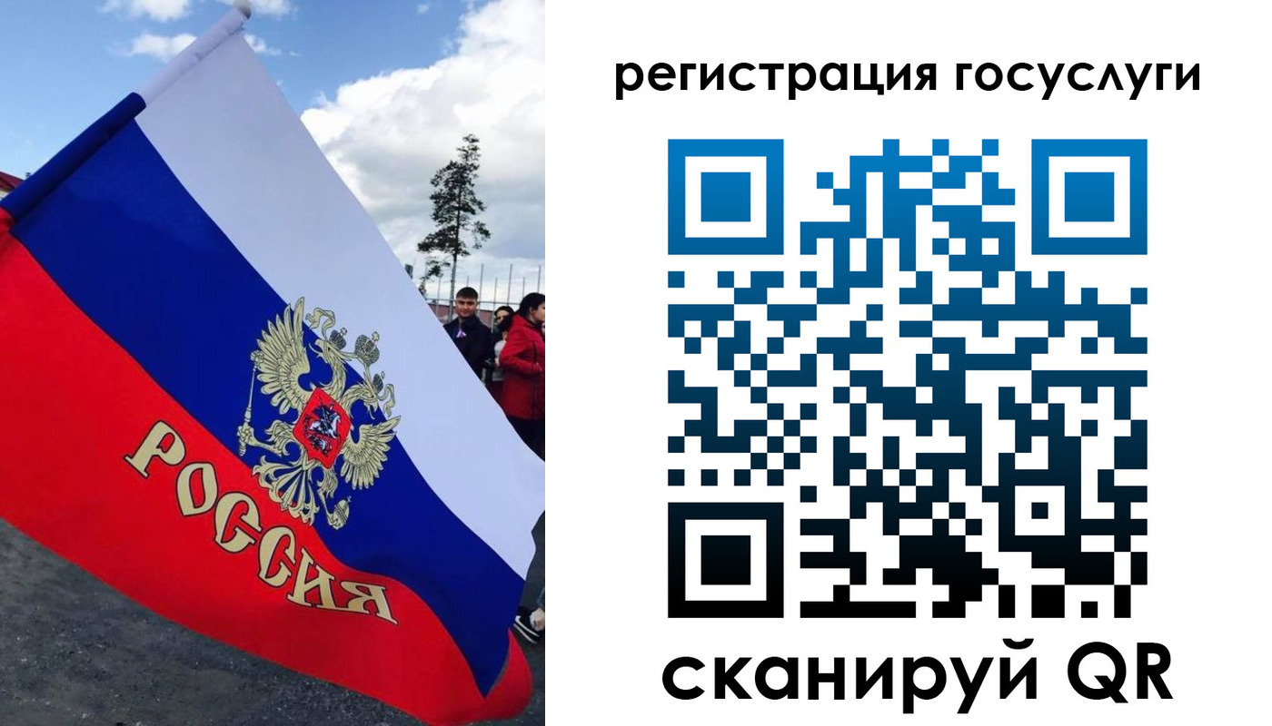 форма 3 в Мелеузе