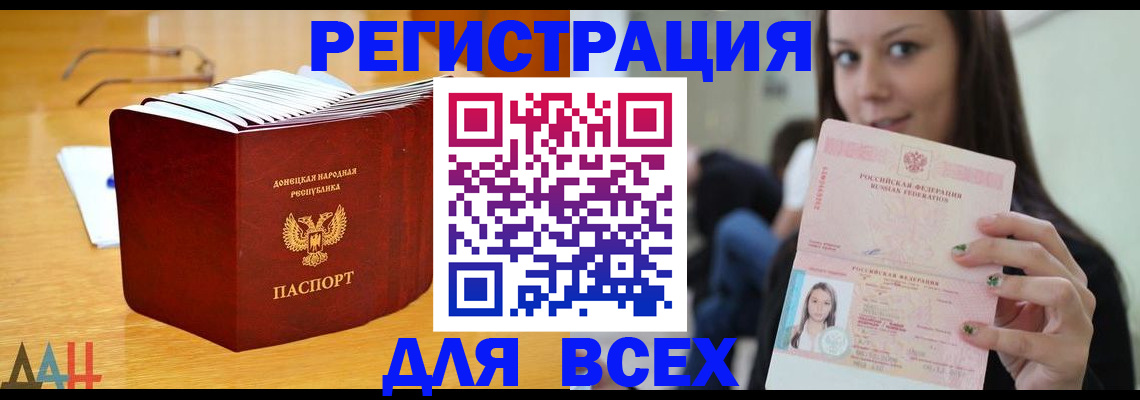 найти адрес прописки в Мелеузе